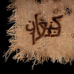 Orphaned Land / Amaseffer Kna'an Multi Vinyl LP/CD
