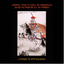 V/A General Zhao Zi Long Vinyl