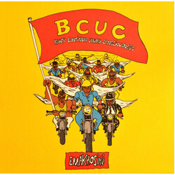 BCUC Emakhosini