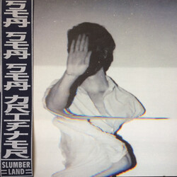 Slumberland (2) Sea, Sea, Sea, Drifter/See, See, See, Drifter Vinyl LP