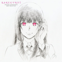 Kakegurui - O.S.T. (Blk) (Colv) (Red) (Spla) Kakegurui - O.S.T. (Blk) (Colv) (Red) (Spla) VINYL LP