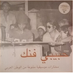 Various ????? ??? ??????? ??????? ?????? ?? ????? ?????? = Habibi Funk (An Eclectic Selection Of Music From The Arab World)