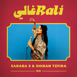 Sababa 5 / Shiran Tzfira Rali = رالي Vinyl