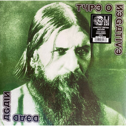 Type O Negative Dead Again Vinyl 2 LP