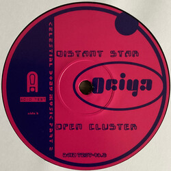 Ociya Celestial Body Music Part 2 Vinyl