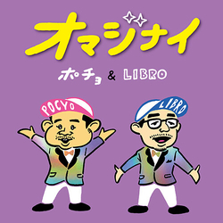 Pocyomkin Omajinai VINYL LP