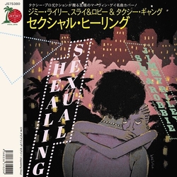 Jimmy Riley Sexual Healing VINYL LP