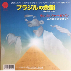 Lance Ferguson Brazilian Rhyme = ブラジルの余韻