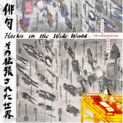 Hodgkinson,Tim / Kamura,Atsuko Haiku In The Wide World VINYL LP