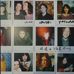 Urusei Yatsura We Are Urusei Yatsura Vinyl 2 LP