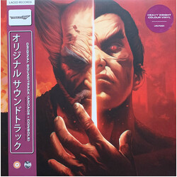 Namco Sounds Tekken™ 7 Original Soundtrack Vinyl 4 LP Box Set