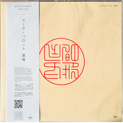 Mark Barrott Jōhatsu (蒸発) Vinyl LP