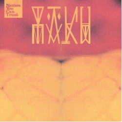 M.A.K.U Soundsystem 7-Culebra Coral Vinyl