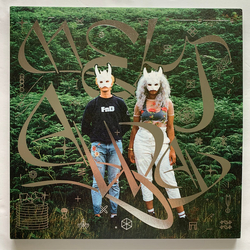 Jadu Heart Melt Away Vinyl
