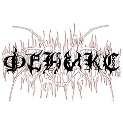 WWWINGS Phoenixxx