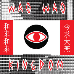 WaqWaq Kingdom WaqWaq Kingdom EP Vinyl