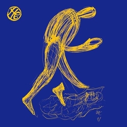 Henning Christiansen Op.201 L4Essere Umano.. Vinyl