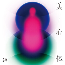 Unknown Me 美心体 = Bishintai