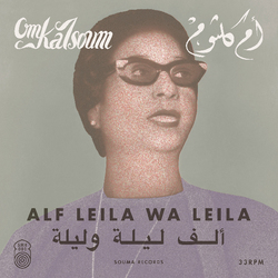 Oum Kalthoum ألف ليلة وليلة = Alf Leila Wa Leila Vinyl LP
