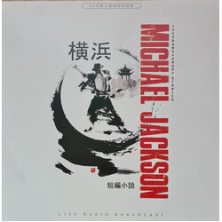 Michael Jackson Yokohama Short Stories Vinyl LP