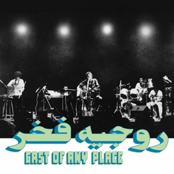 Roger Fakhr East Of Any Place VINYL LP