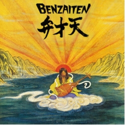 Osamu Kitajima Benzaiten – With Obi And Insert VINYL LP