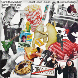 Closet Disco Queen Drink The Minibar -.. Vinyl