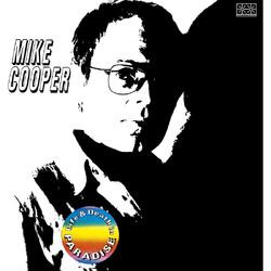Mike Cooper Life And Death In Paradise + Milan Live Acoust VINYL LP