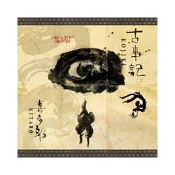 Kitaro Kojiki Vinyl LP