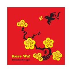 Suburban Savages Kore Wa! Vinyl LP