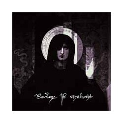 Reveorum Ib Malacht Im Ra Distare Summum Soveris Seris Vas Innoble Vinyl LP