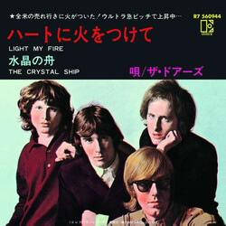 The Doors Light My Fire / The Crystal Ship Vinyl