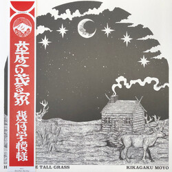 Kikagaku Moyo House In The Tall Grass Vinyl LP