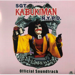 Various Sgt. Kabukiman NYPD Soundtrack Vinyl