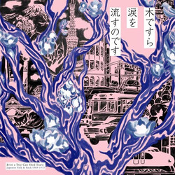 Various Even A Tree Can Shed Tears: Japanese Folk & Rock 1969-1973