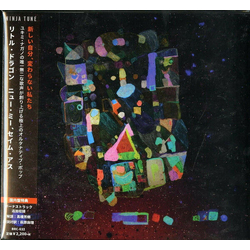 Little Dragon New Me Same Us 12" Gatefold Sleeve 140G Orange Coloured In 12" Black Paper Inner With 12" Lyric Booklet Plus Product Sticker Vinyl