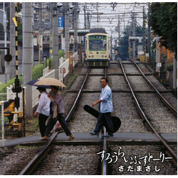Masashi Sada すろうらいふすとーりー CD