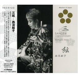 Akiko Nishigata Sangen Contemporary CD