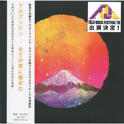 Khruangbin / Khruangbin 全てが君に微笑む CD
