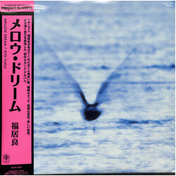 Ryo Fukui Mellow Dream Vinyl LP