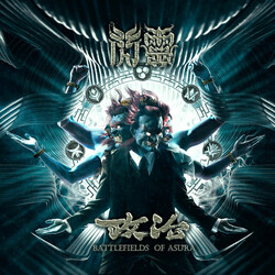 ChthoniC Battlefields Of Asura