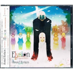 Sound Horizon Elysion 〜楽園幻想物語組曲〜 CD