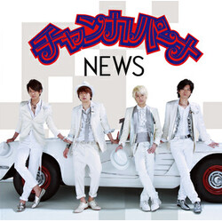 News (9) チャンカパーナ CD