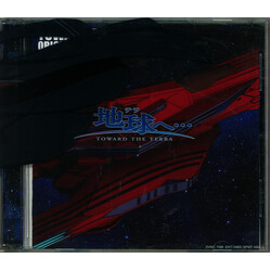 Yasuharu Takanashi Toward The Terra Original Soundtrack 2 CD