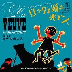 La Veuve Moustachue Rokku O Oduro Miboujin / Zettai Renai Count Down Vinyl