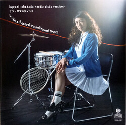 Like a Record round! round! round! kappo! Vinyl