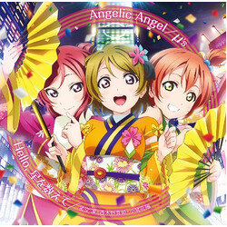 μ's Angelic Angel / Hello, 星を数えて CD