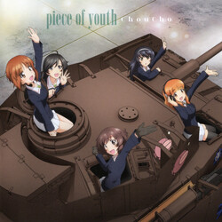 Choucho Piece Of Youth CD