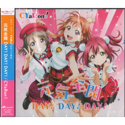 CYaRon! 元気全開 Day! Day! Day! CD