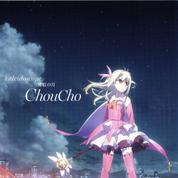 ChouCho Kaleidoscope / 薄紅の月 CD